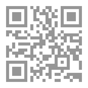 Qr Code الهوية وقضاياها في الوعي العربي المعاصر
