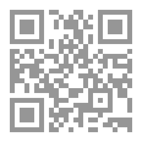 Qr Code علم الصخور البريطاني ، مع إشارة خاصة إلى الصخور النارية
