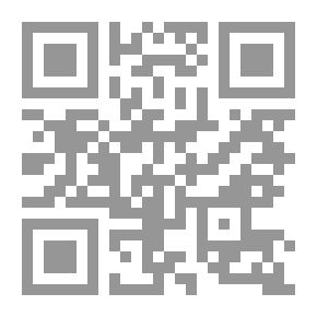 Qr Code في تفكيك خطاب التطرف