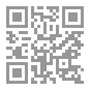 Qr Code Queen Sheba's Ring