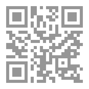 Qr Code استير قصيدة