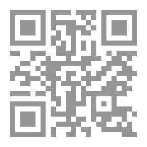 Qr Code ديوان الامام الجعفرى ما بين الشريعة والحقيقة