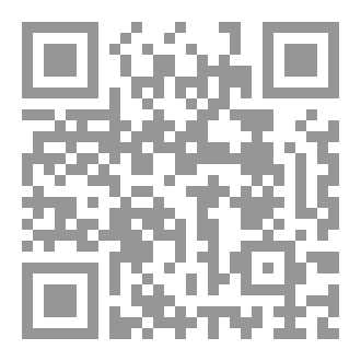 Qr Code كتاب الصفات لابن المحب الصامت