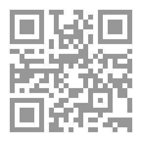 Qr Code سلوة الحزين على فقد الأحبة و البنين