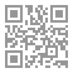 Qr Code أصول التقويم والإشراف التربوي في النظام التربوي