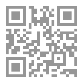 Qr Code مولد النبي صلى الله عليه وسلم المسمى الأسرار الربانية