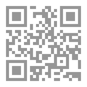 Qr Code توجيه القاري إلى القواعد والفوائد الأصولية والحديثية والإسنادية في فتح الباري