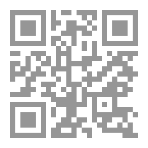 Qr Code نقض كتاب «في الشعر الجاهلي»