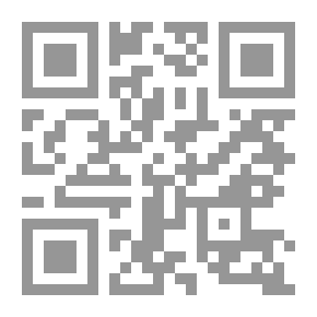 Qr Code ديوان تراتيل المساء