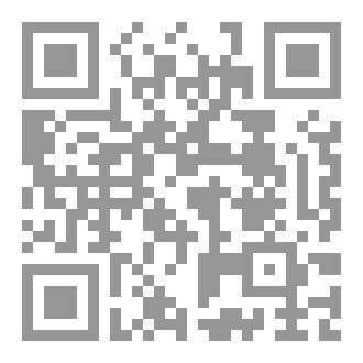 Qr Code الهجرة النبوية الشريفة