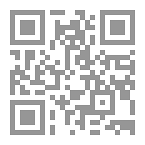 Qr Code مدخل لدراسة الفولكلور دراسات في التراث الشعبي