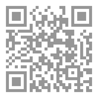 Qr Code لقد جئناكم بالحق