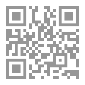 Qr Code المكتبة الفلسفية: المنطق عند الغزالي في أبعاده الأرسطوية وخصوصياته الإسلامية
