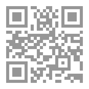 Qr Code شرح مشكل الآثار ج1