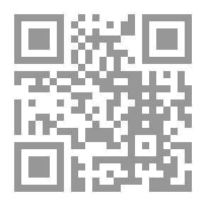 Qr Code انقضاء الشيوع في ضوء آراء الفقهاء والتشريع وأحكام القضاء