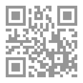 Qr Code كتاب مراد للماكس من الإلف الى الياء