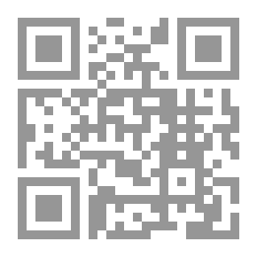 Qr Code سب الصحابة بين الموجبة الجزئية والسالبة الكلية