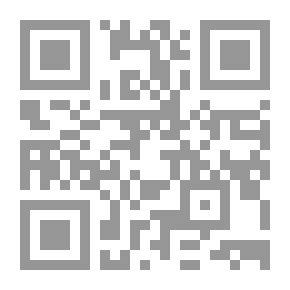 Qr Code المواجهة بين القران والاسرائيليات