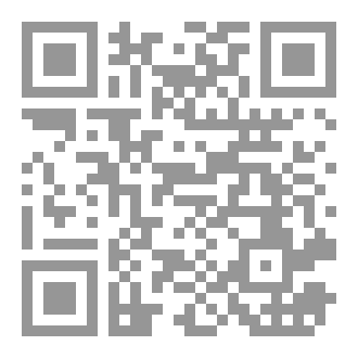 Qr Code Writing Essay
