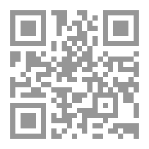 Qr Code الوجيز في التنظيم السياسي والدستوري