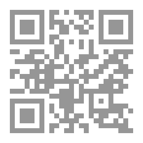 Qr Code الوصايا أو النصائح الدينية والنفحات القدسية - ويليه القصد والرجوع الى الله وبدء من أناب الى الله