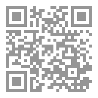 Qr Code دعها تمر بسلام