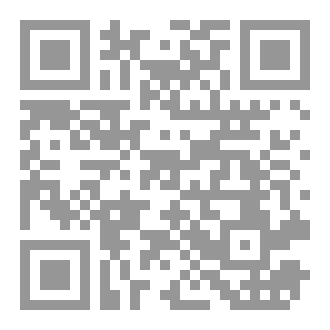 Qr Code قصص الأذكياء
