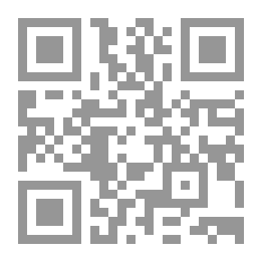 Qr Code إدارة التوحش