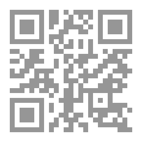 Qr Code أيسر الشروح التعليمية على متن غاية الاختصار