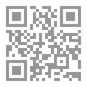 Qr Code السياسة الجزائية في ظل نظام العولمة