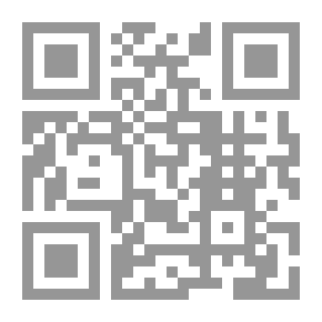 Qr Code (#5 والغتاه! واعربياه!! وامعتصماه!!! فهل يسمع المعتصم النداء؟ (سلسلة قضايا الاستئناف الحضاري