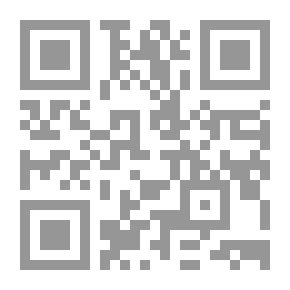 Qr Code مقتربات السرد الروائي