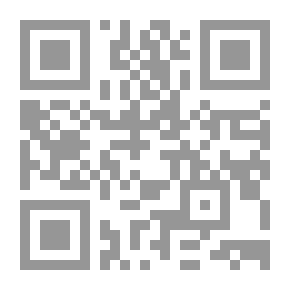Qr Code العدالة الجنائية لأجل مكافحة الإرهاب - الجزء الثاني