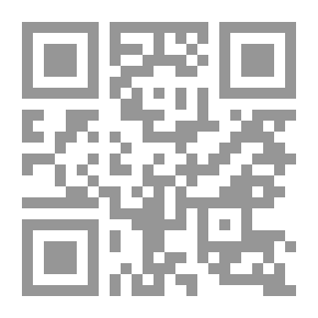 Qr Code فصول من قطر الندى