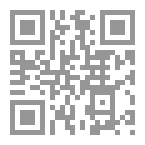 Qr Code وقاية الإنسان من الجن والشيطان [عربي/فرنسي]