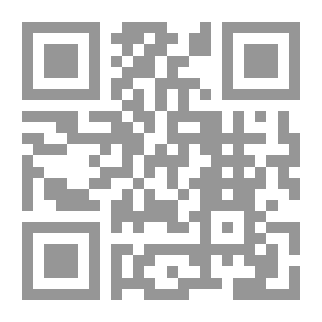 Qr Code الزواج رغبة من؟