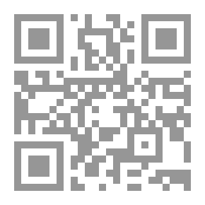 Qr Code المعرب عن بعض عجائب المغرب