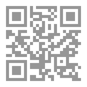 Qr Code الترخيص بالقيام لذوي الفضل والمزية من أهل الإسلام