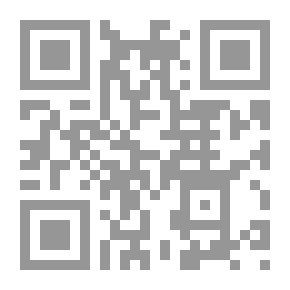 Qr Code عقود المشاركة `PPP` بين القطاعين العام والخاص