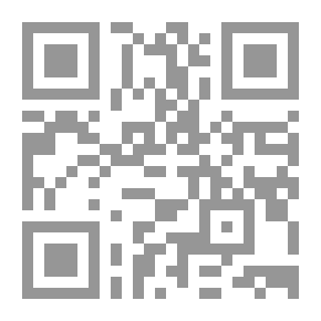 Qr Code توضيح الأفكار شرح تنقيح الأنظار