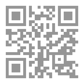 Qr Code الكلمات المفسرة في سيرة ابن هشام وتعقيب السهيلي عليها