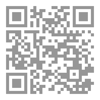 Qr Code ما وراء الألم