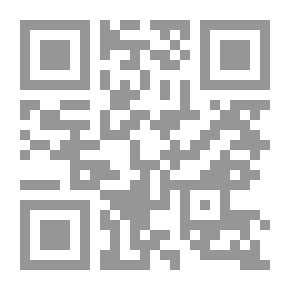 Qr Code Al-Manhal Al-Hadith In Explanation Of The Hadith `Part Two: Second Year Secondary`