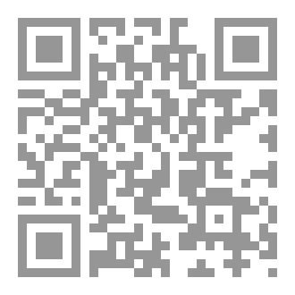 Qr Code الدنيا ساعة فاجعلها طاعة