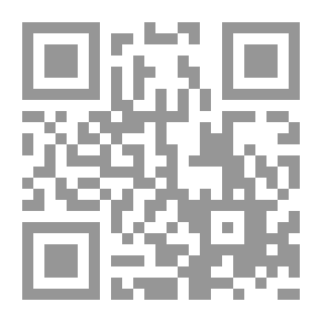 Qr Code فقه المعاملات المدينة والتجارية في الشريعة الإسلامية