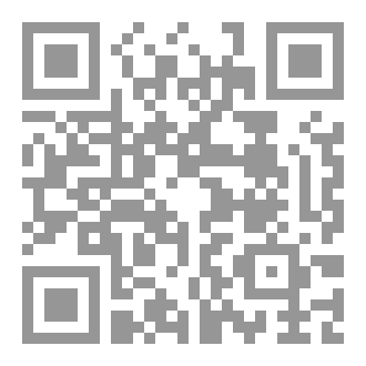 Qr Code المسلخ البشري