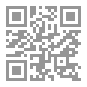Qr Code نافذة على فلسفة العصر - الجزء الثاني