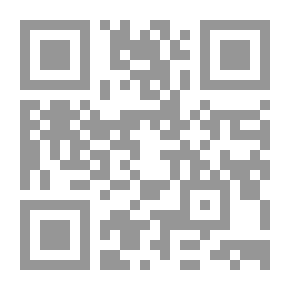 Qr Code العقيدة - الشريعة - التصوف عند الإمام الجنيد