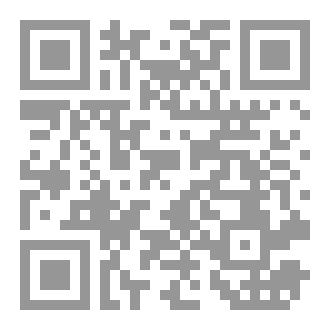 Qr Code أشياء لا تقال