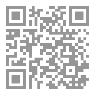 Qr Code صفات عباد الرحمن